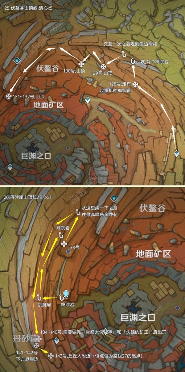 原神4.3版清心采集路线攻略 4.3版清心采集路线是什么图片9