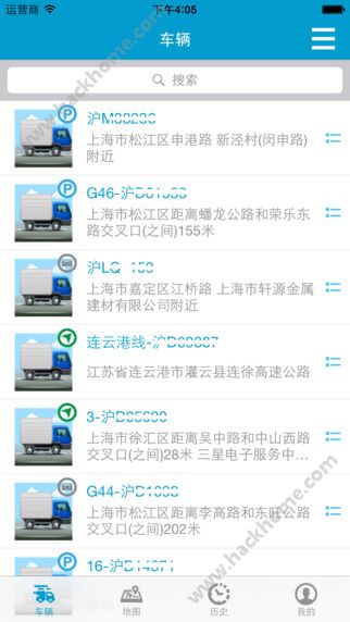 星软车联官网app下载 v3.2.3