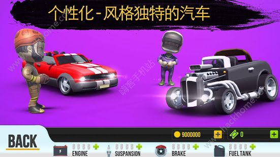 马力全开安卓中文版下载（MaxUp） v1.0.3