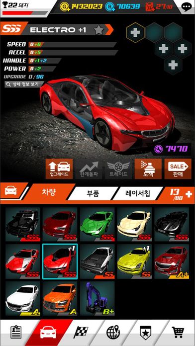 Perfect Gear游戏安卓版下载 v1.10.0400