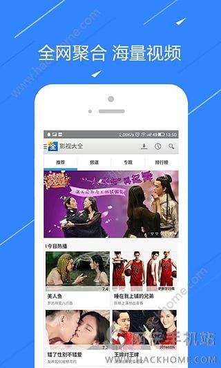 影视大全最新版下载安装 v5.7.9