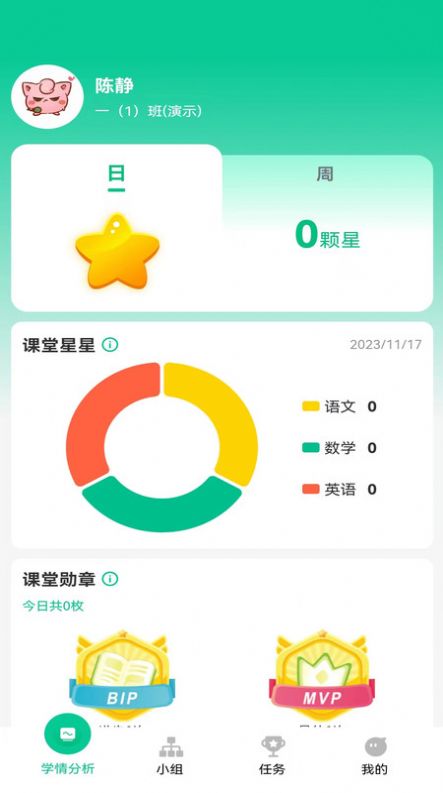 常乐爱学平台下载安装 v1.1.12