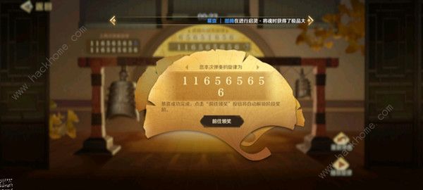 文明与征服听音奏曲答案大全 全曲目弹奏顺序总汇图片6