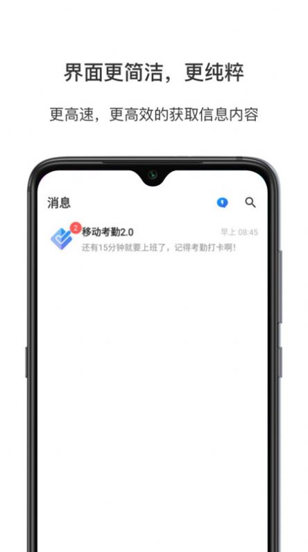 风语官方软件下载 v4.12.12