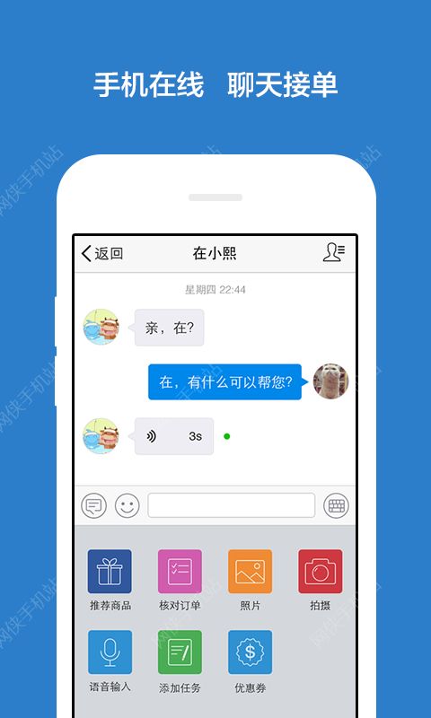 千牛卖家版官方下载手机版 v9.8.150