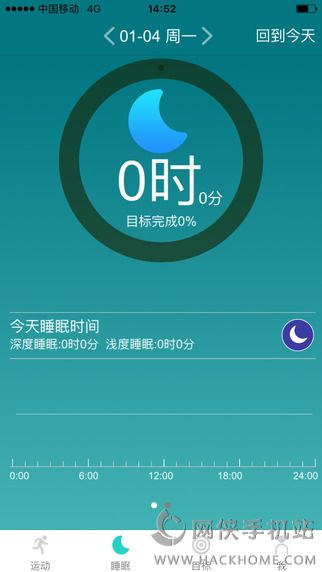 Fii Life官网app下载 v3.1