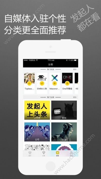 黑马柒伍零官网下载苹果手机app v1.0.2