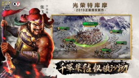 三国志战略版S4赛季新武将有哪些 S4赛季新武将大全​