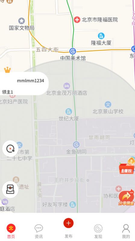 安瞬圈软件官方下载 v0.0.1