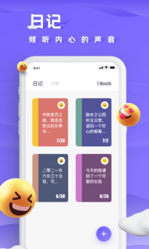 小小记录影视app软件下载图片1