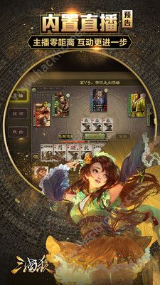 三国杀2024新武将最新版安装包 v4.1.5