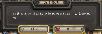 炉石传说2017年6月更新内容介绍 8.2补丁内容是什么图片2