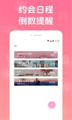 Dokki交友app最新手机版下载 v1.0