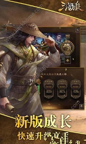 三国杀3.5.0官方最新版本下载 v4.1.5