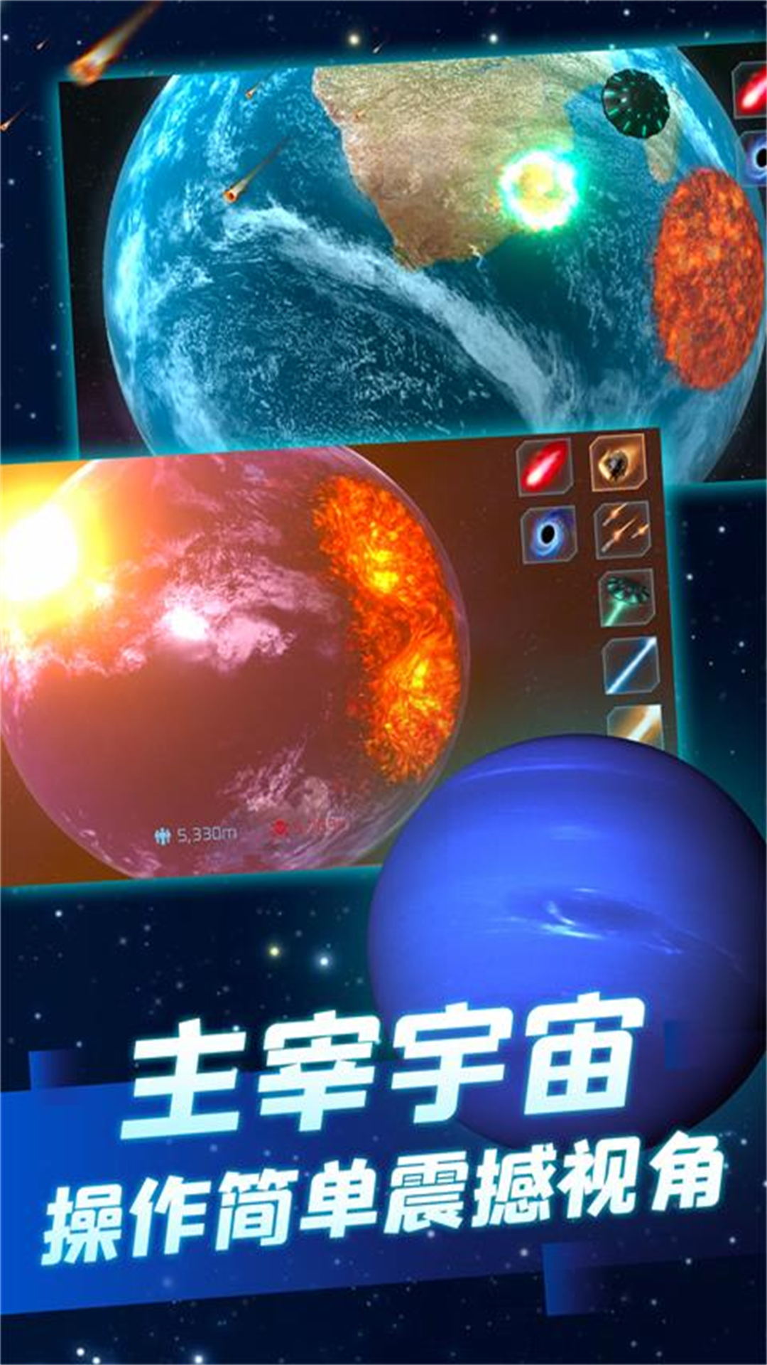 城市崩溃天灾来袭官方最新版 v3.3.22