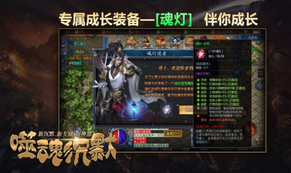 帝龙噬魂沉默手游下载安装 v4.4.8