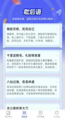 天才爱学习官方手机版下载 v1.0