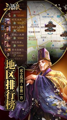 三国杀3.6.2版本手机版下载安装包 v4.1.5