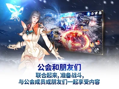 Icarus M Guild War官方中文版正版下载 v0.8.6