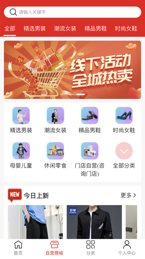 薇品汇官方版下载 v1.0.0