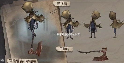 第五人格爱哭鬼什么时候出 爱哭鬼上线时间​