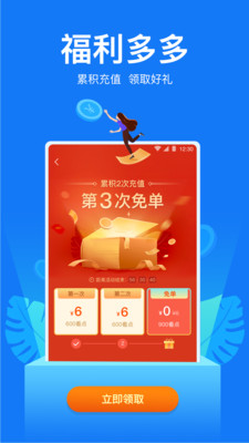 免费盐选会员官方下载最新版app v1.0.0