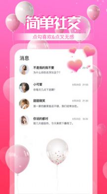 奇异社区官方应用app安装 v3.3.1