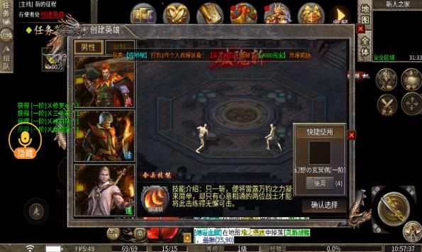 汇海传奇经典沉默官方下载正式版 v4.4.9