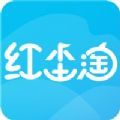 红尘淘app官网下载 v1.0.0