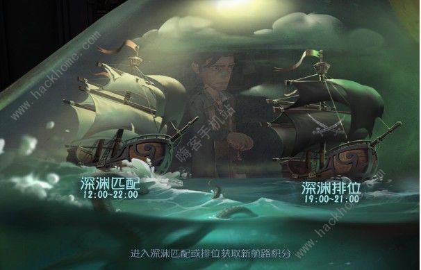 第五人格7月5日更新公告 调香师稀世时装上线图片1