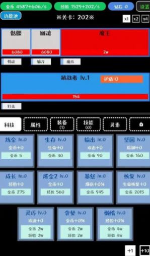 挑战九九免广告手机版下载 v1.0.1