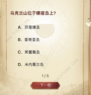 魔力宝贝旅人答题活动攻略：答题入口及题目答案总汇图片1