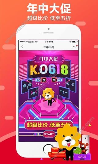 苏宁易购手机客户端ios版 v9.5.130