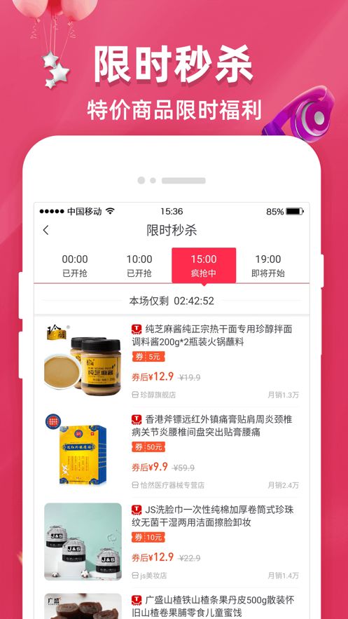 奇妙物种app免费最新版下载 v1.0