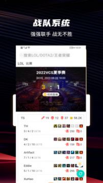 爱罗游戏信息系统app官方下载 v2.0.1