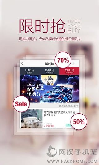 快乐购官方app下载福利特权版 v9.9.95