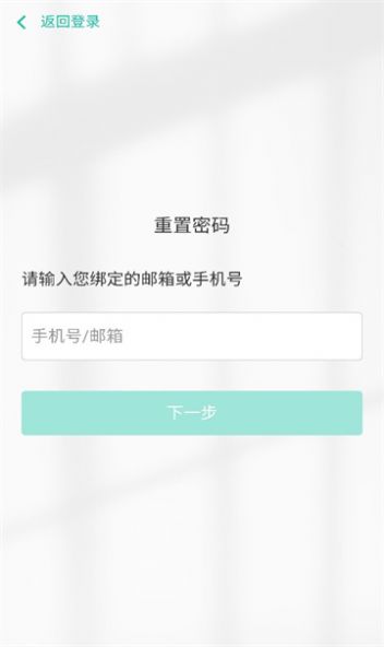 式古课堂学习软件下载 v5.39.104