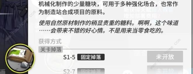 明日方舟新人精英化什么好 精英化干员推荐图片8