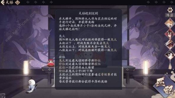 阴阳师百闻牌镰鼬怎么样 镰鼬式神解析图片3