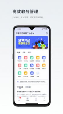 叮咚教育app手机版下载 v1.0