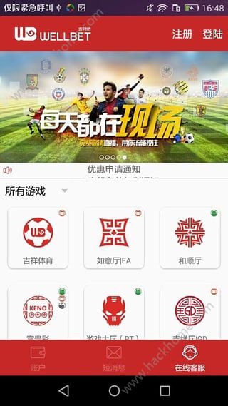 吉祥坊手机官网app下载安装 v2.1.7