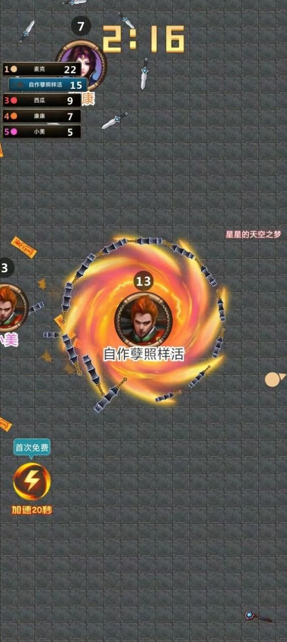 刀剑争霸游戏官方版 v1.0