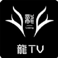 龙TV盒子电视版免费下载 v1.2.5