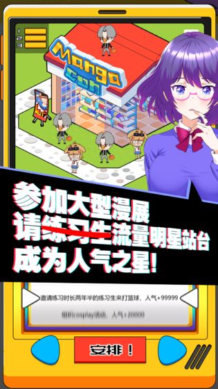 究极漫画社安卓版 v1.0