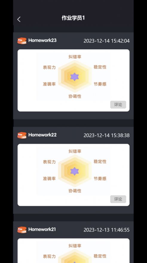 智萌兔助手app手机版下载 v1.0.9