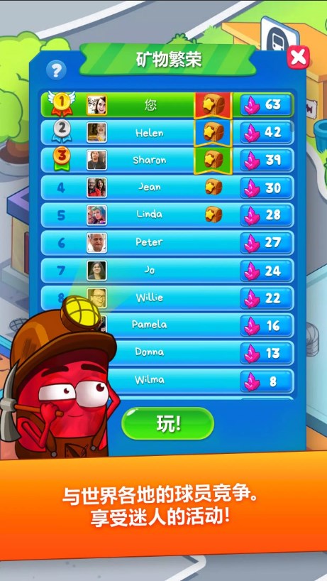 糖果英雄世界三连胜中文版安卓版下载（Sugar Heroes Match 3 Game）图片1