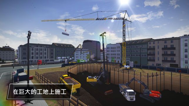 constructionsimulator3中文版官方最新版 v1.2