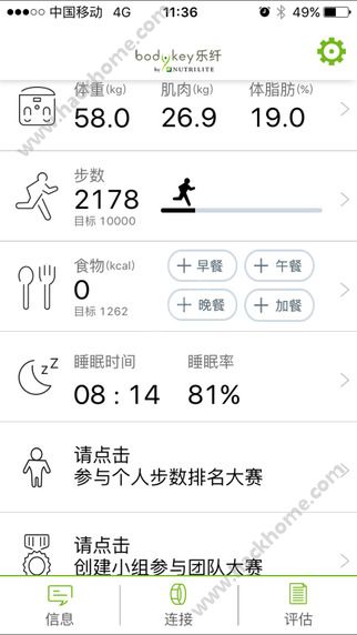 乐纤官网app下载 v1.1.1