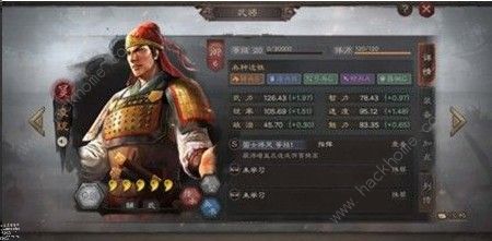 三国志战略版凌统加点怎么选 凌统加点推荐图片2