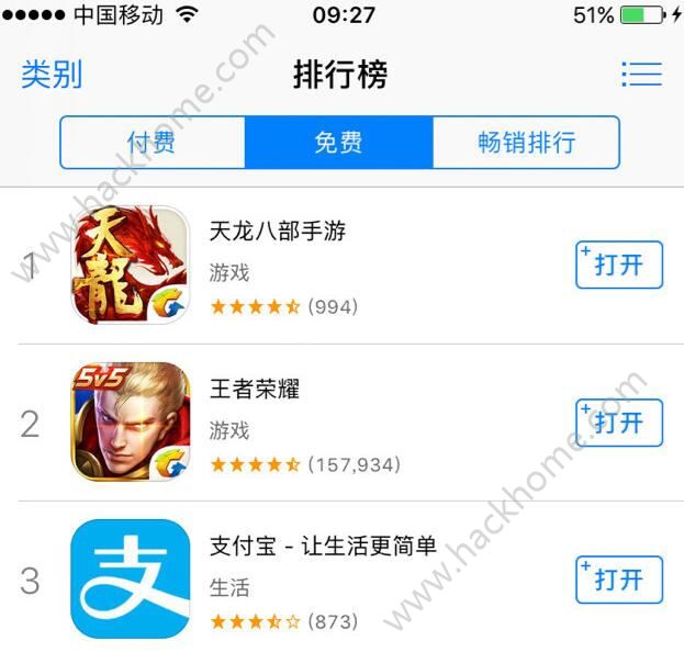 天龙八部手游IOS登顶免费榜 畅销榜前三图片1
